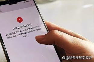 必威体育下载ios截图1